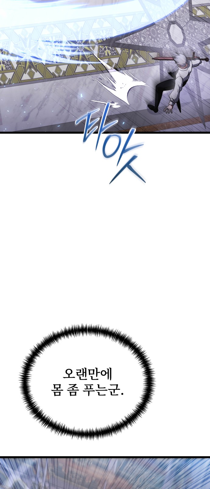 109 페이지