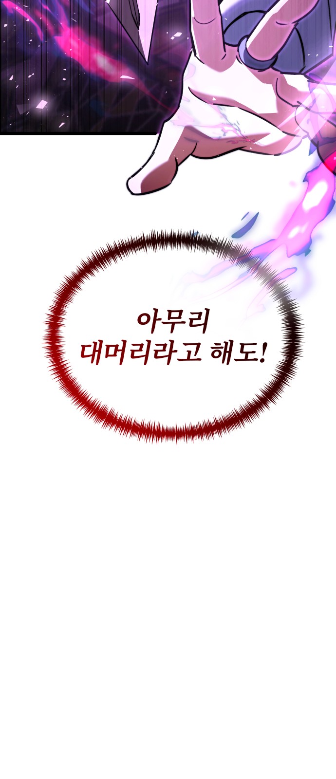 112 페이지
