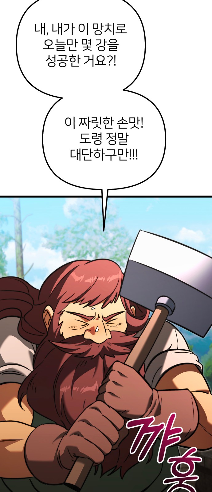 28 페이지