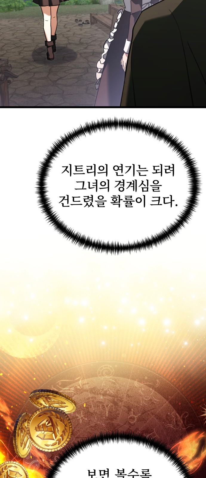 51 페이지