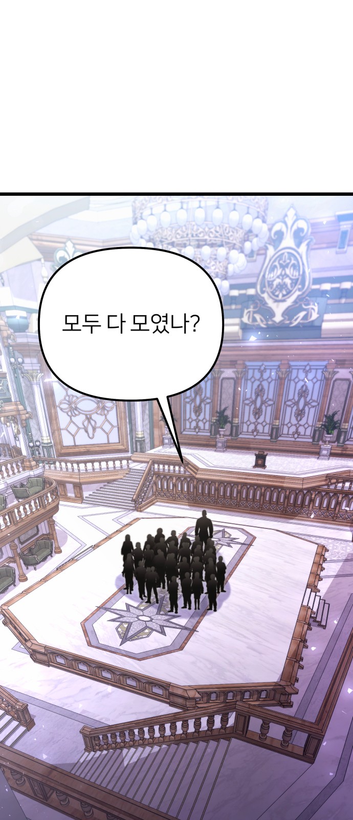 82 페이지