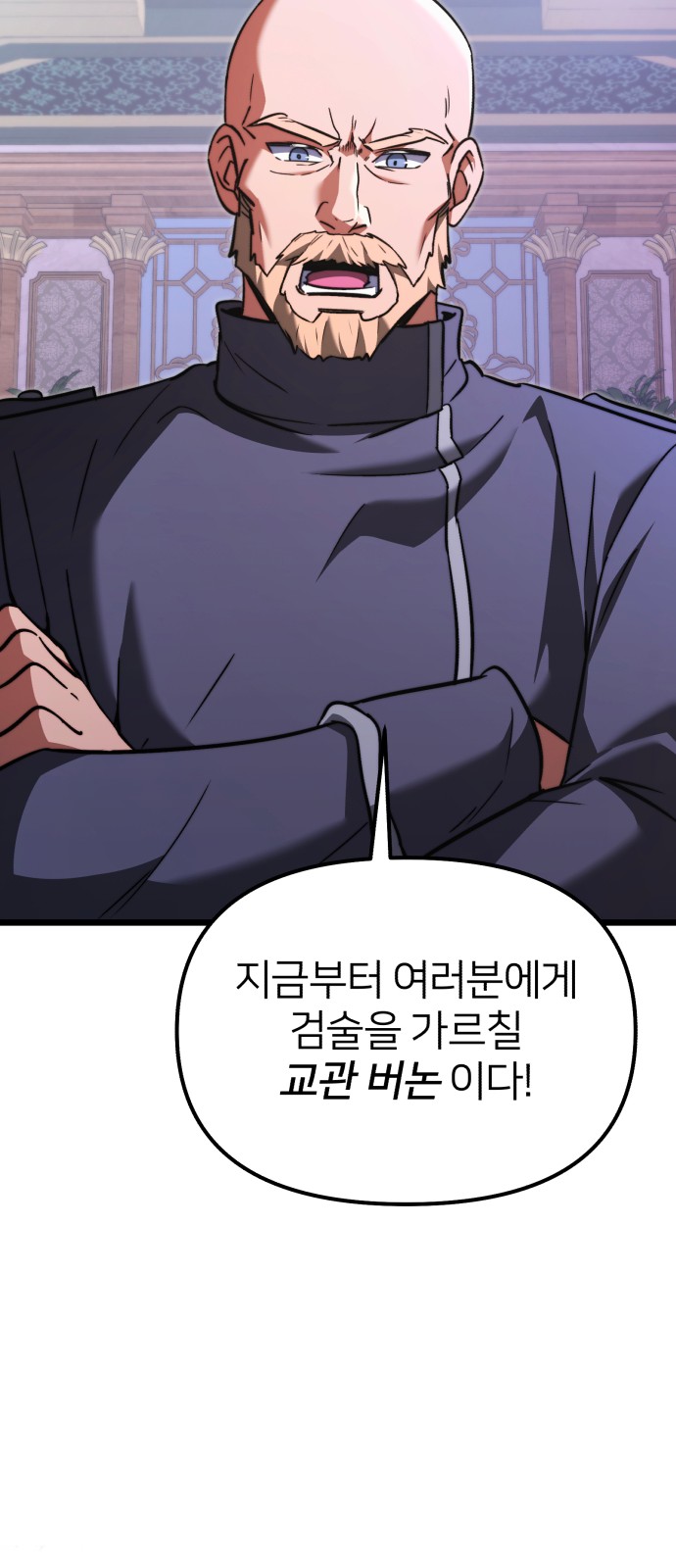 84 페이지