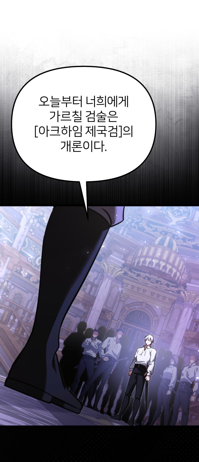 85 페이지