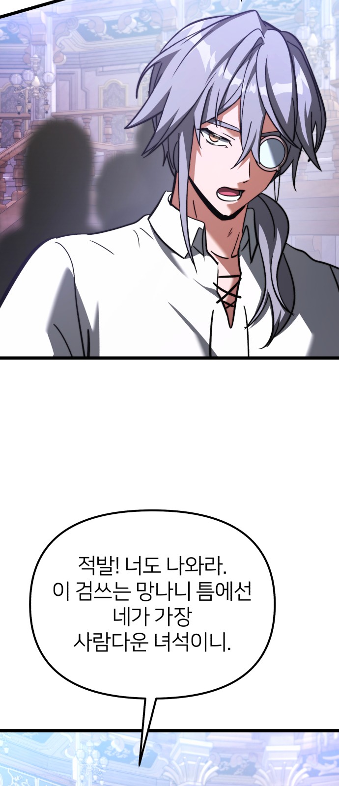 91 페이지
