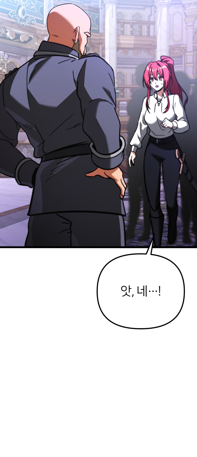 92 페이지