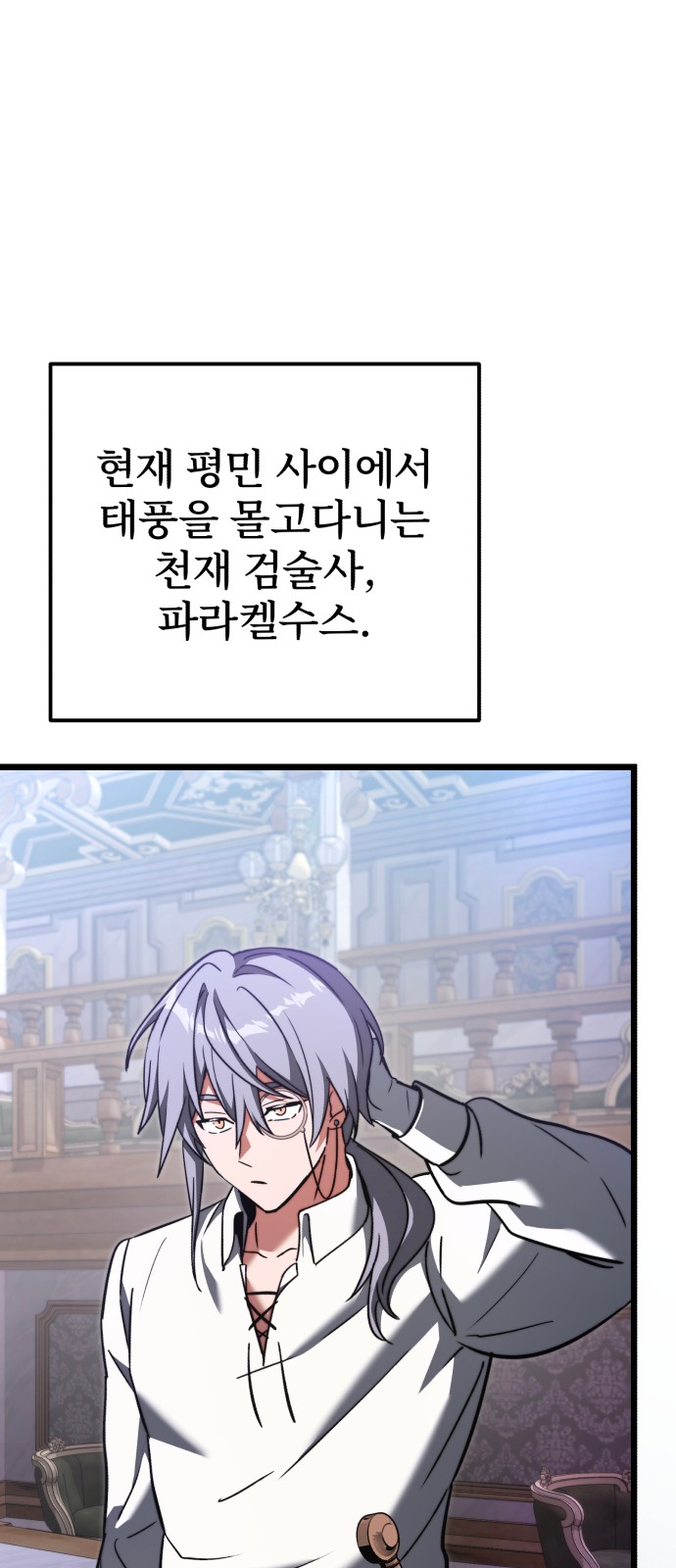 95 페이지