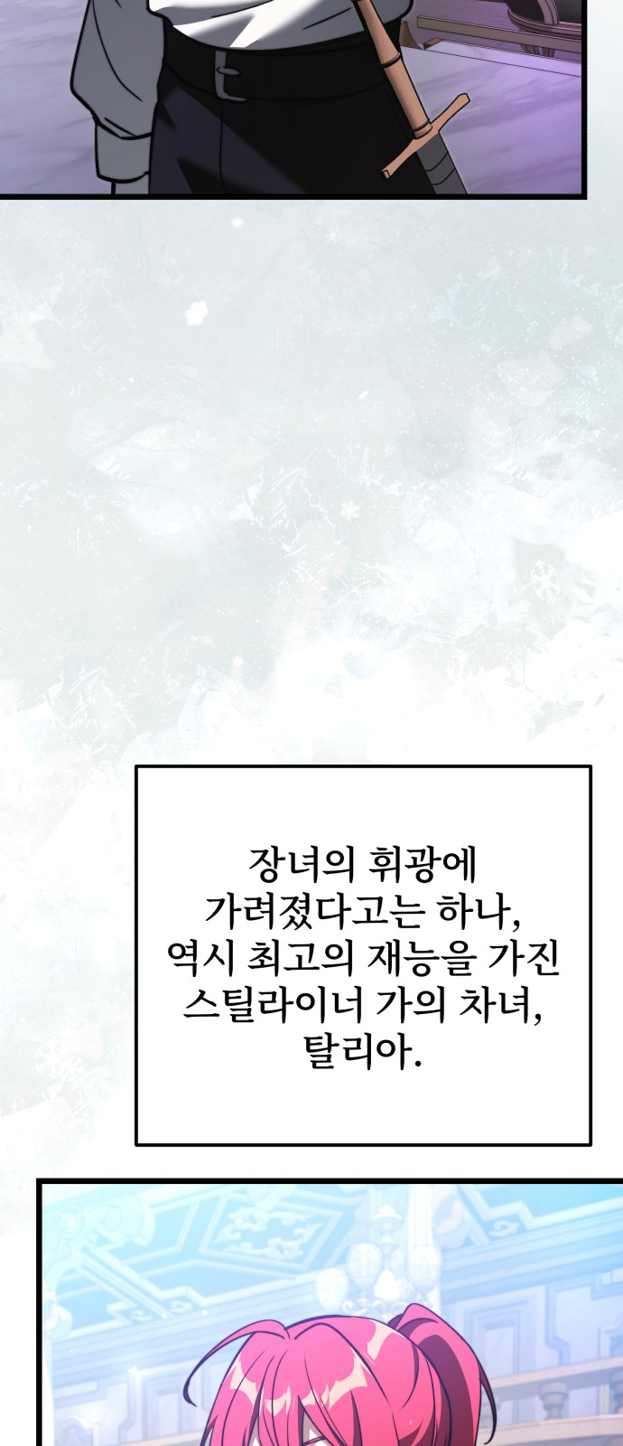 96 페이지