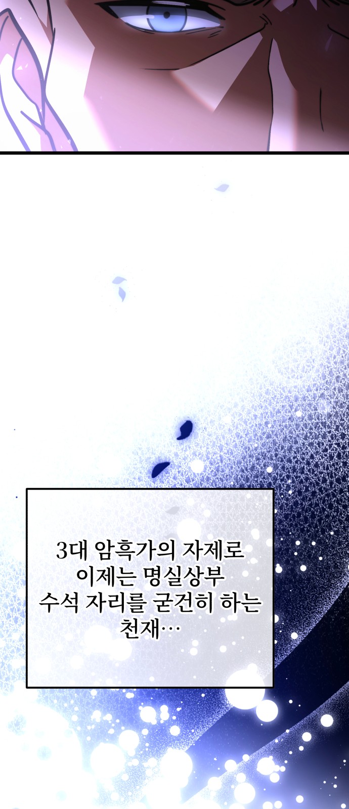 98 페이지