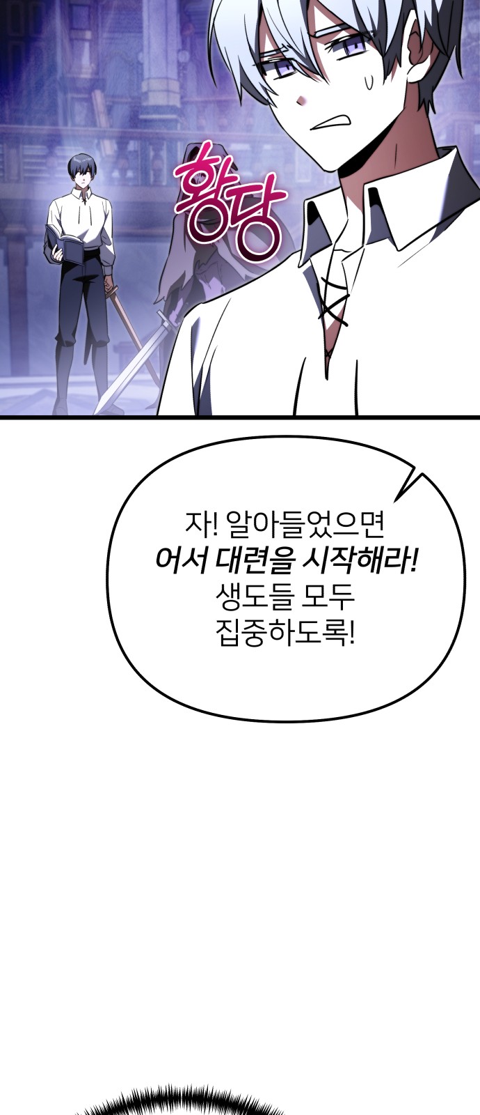 100 페이지