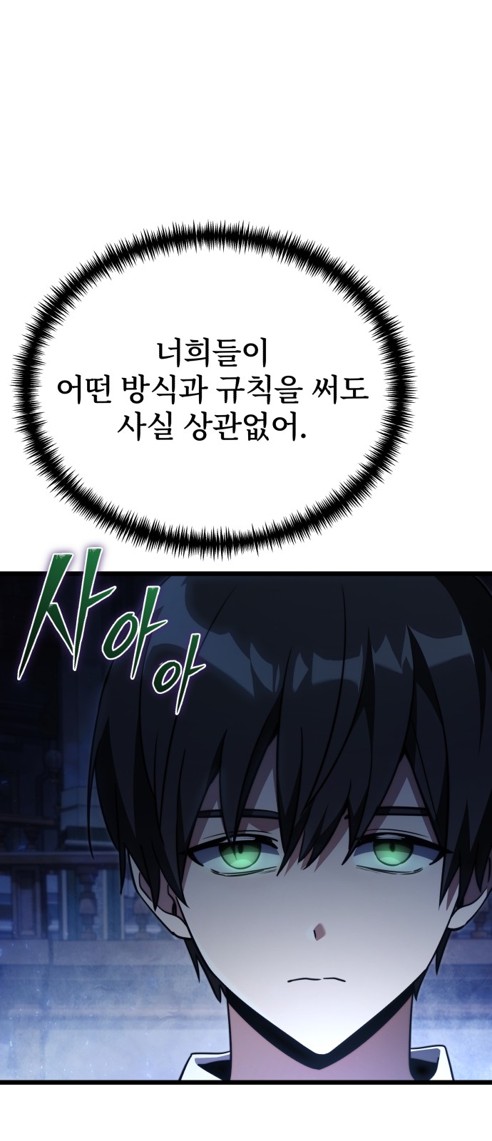 102 페이지