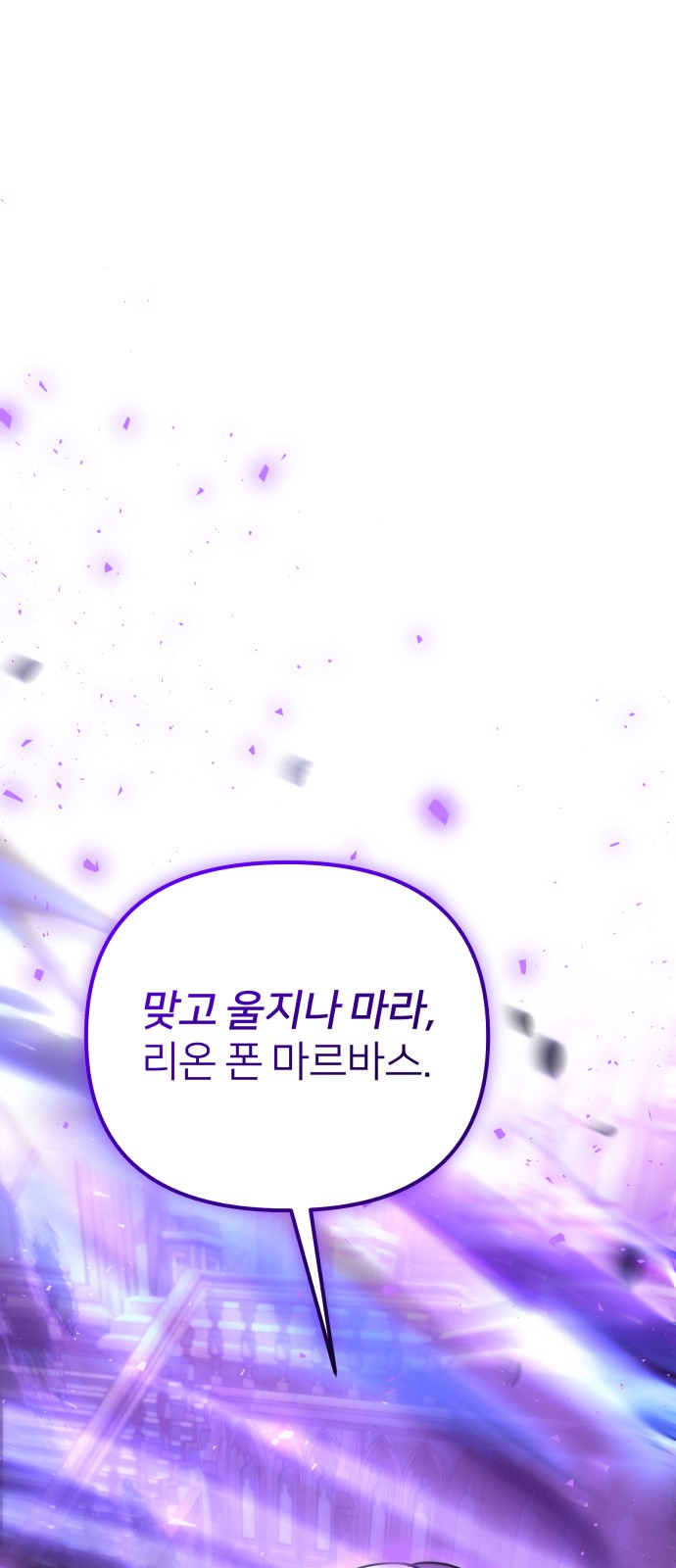 103 페이지