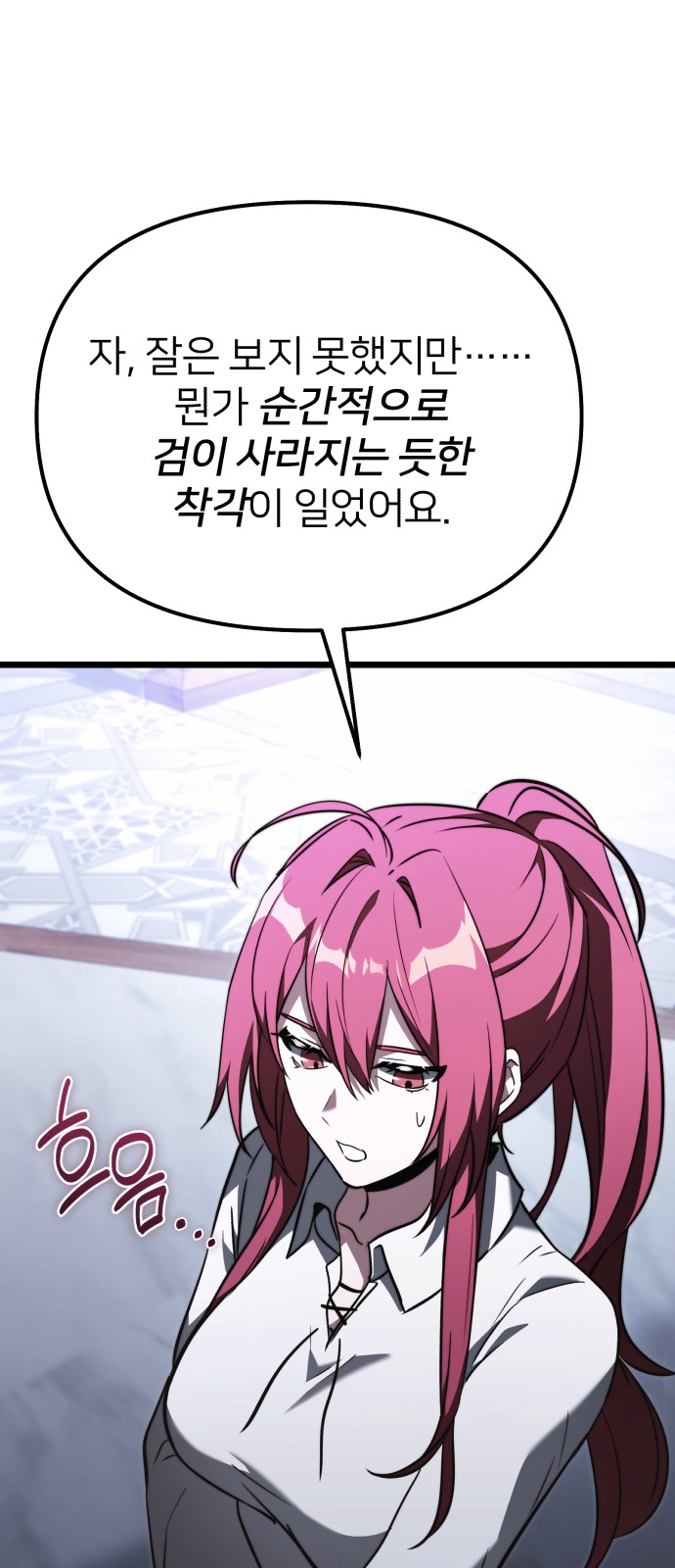 40 페이지