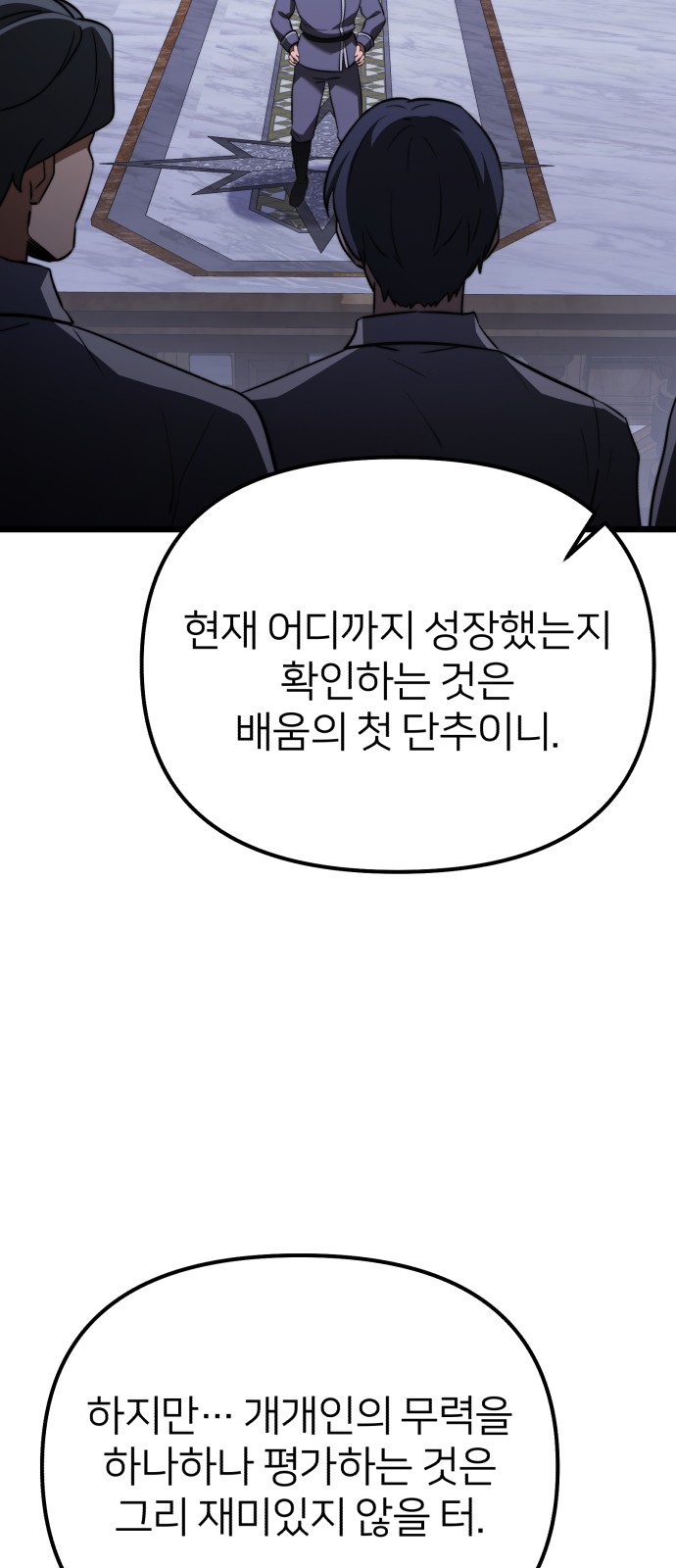 55 페이지