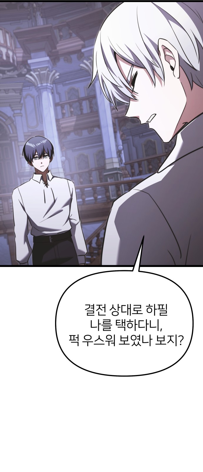 84 페이지