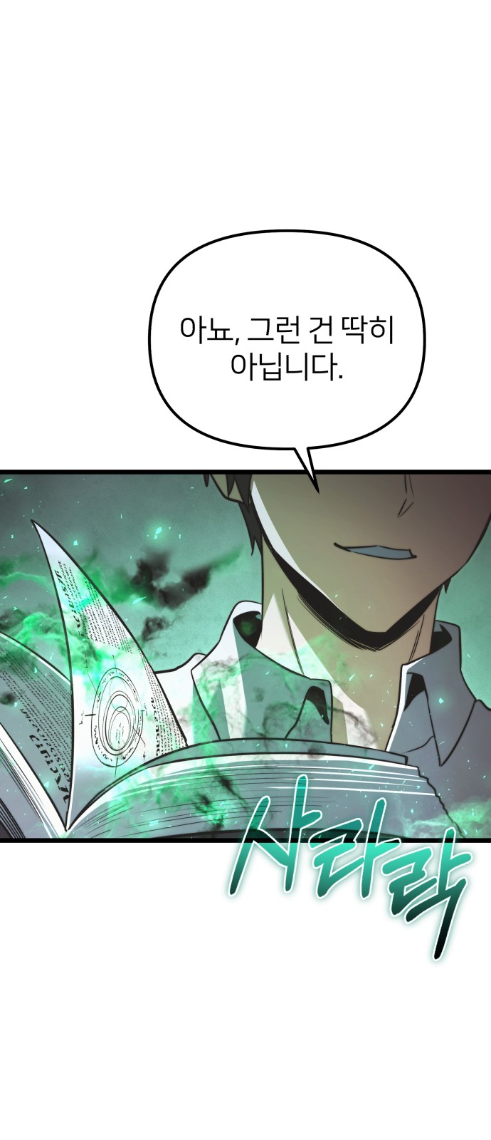 85 페이지
