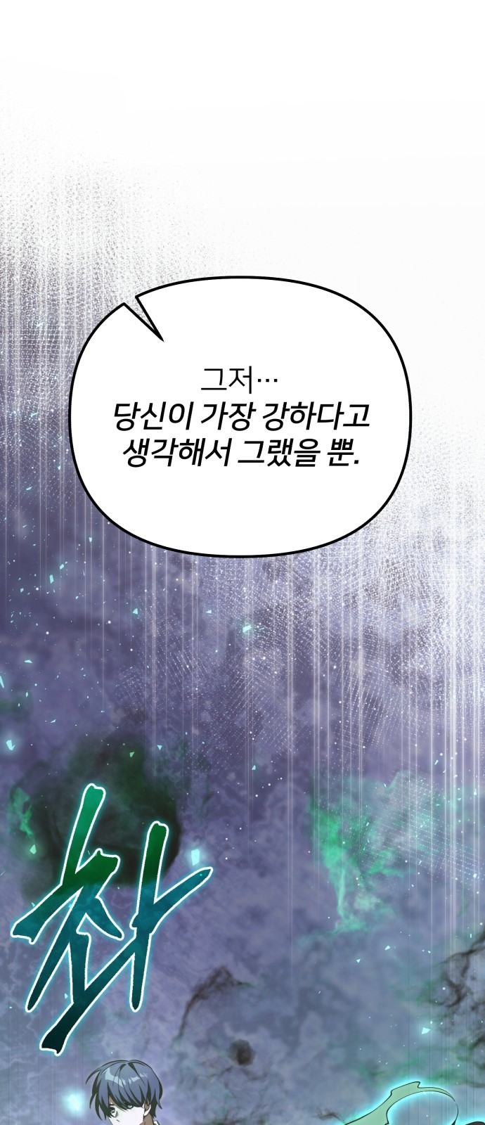 86 페이지