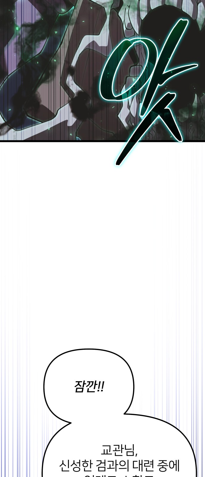 88 페이지