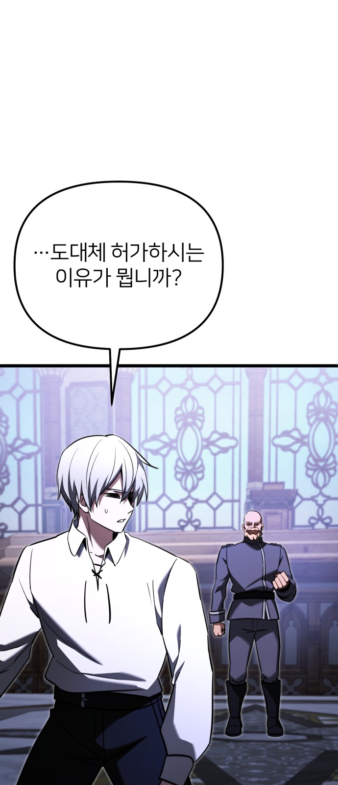 91 페이지