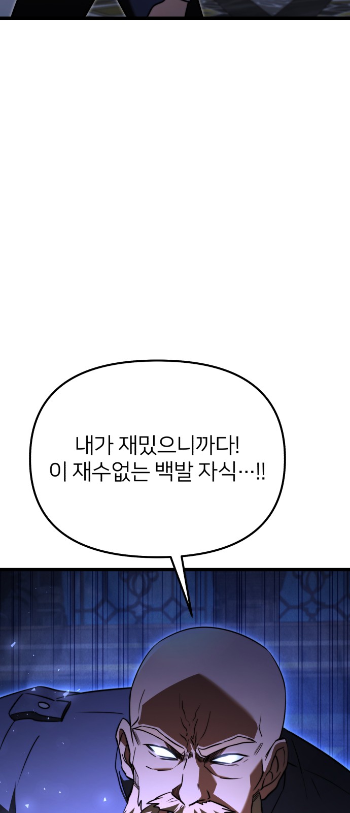92 페이지