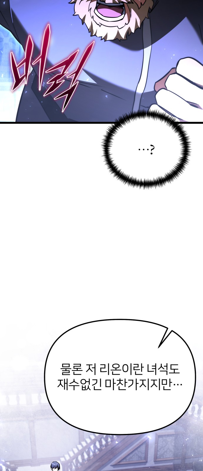 93 페이지