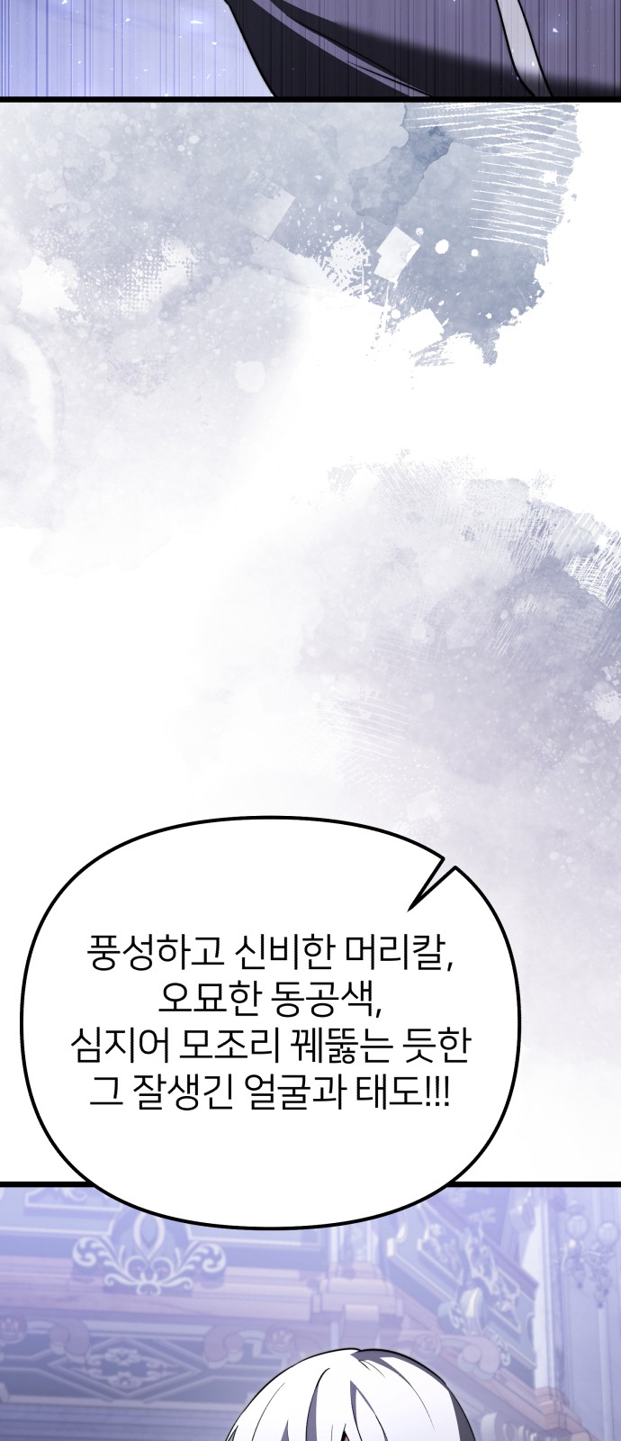 96 페이지