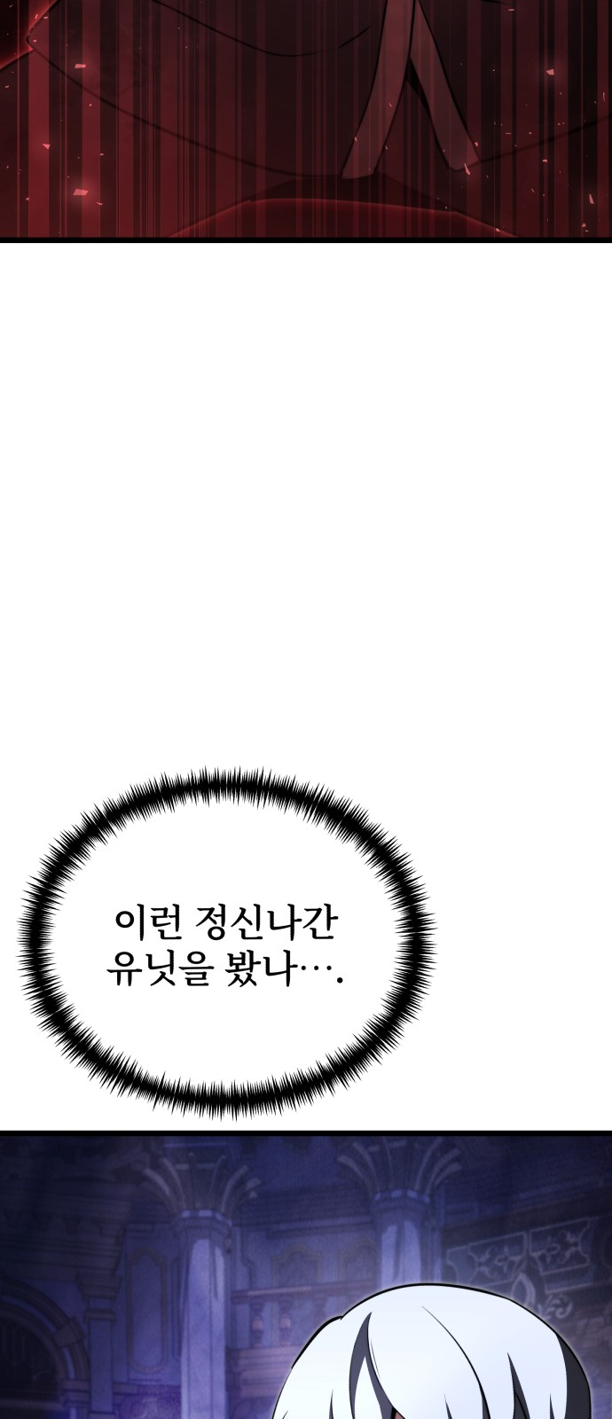 99 페이지