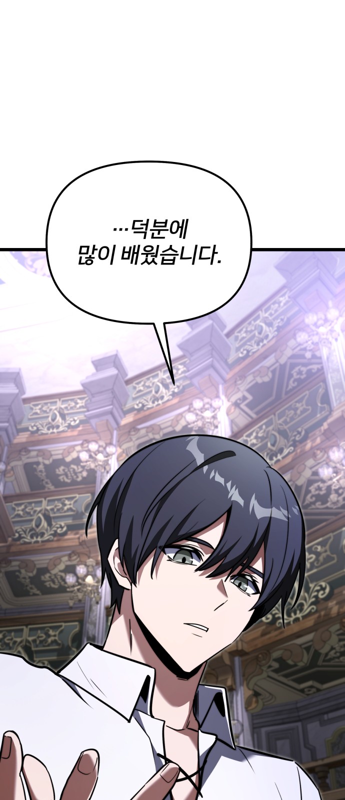 105 페이지