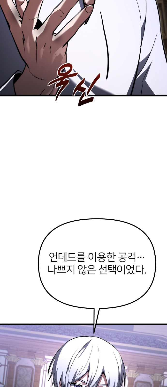 106 페이지