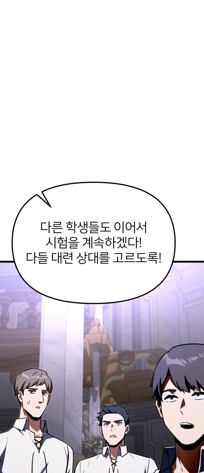111 페이지