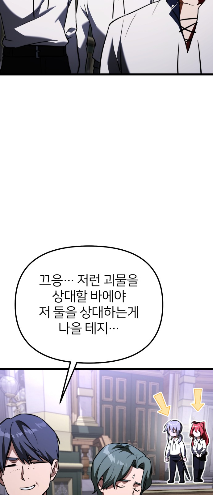 112 페이지