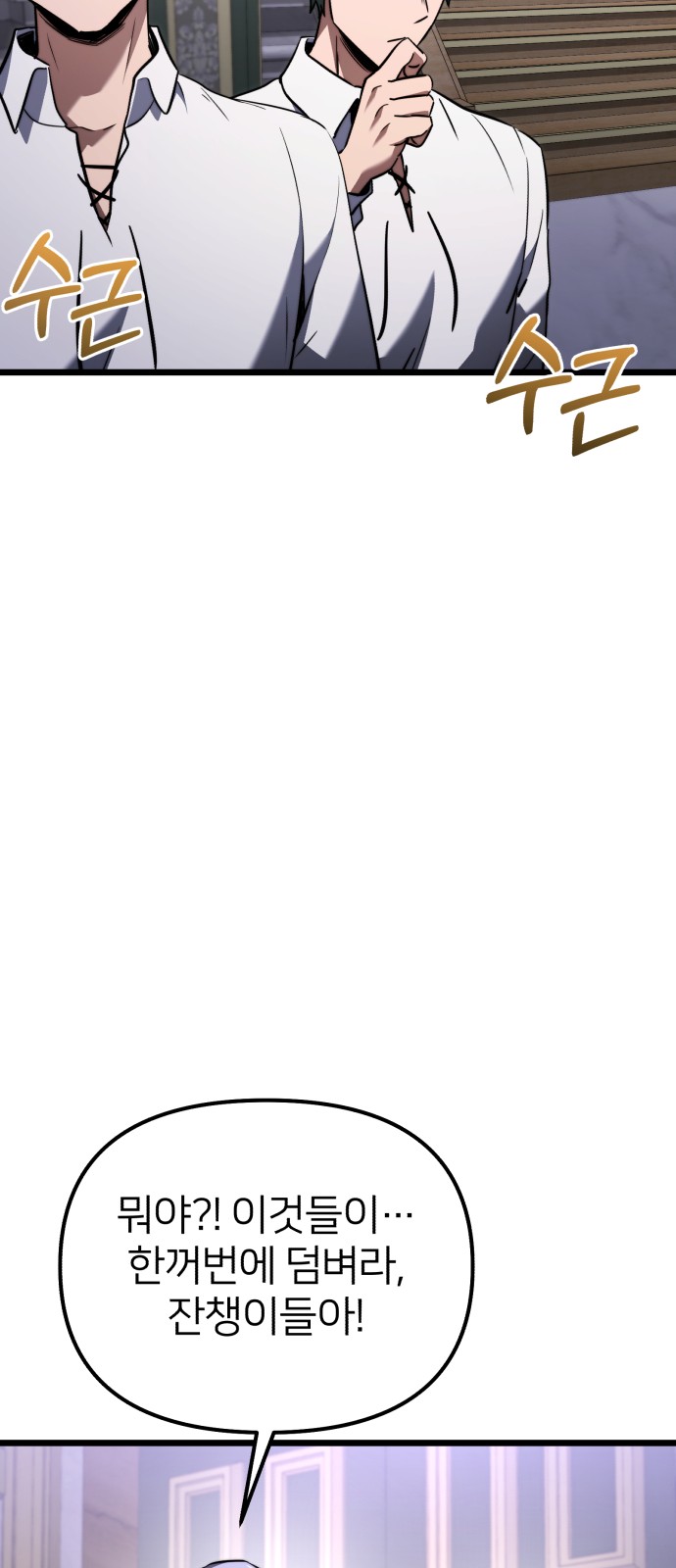 113 페이지