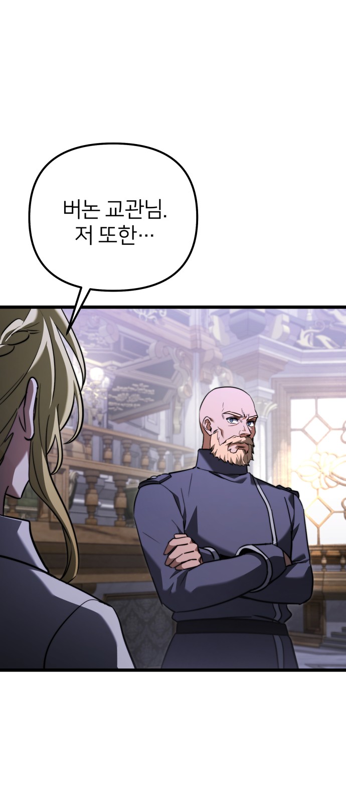 116 페이지
