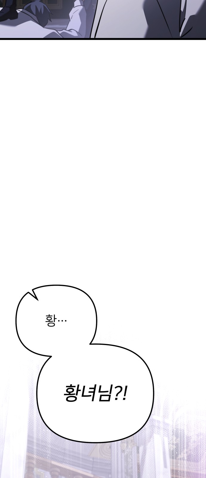 118 페이지