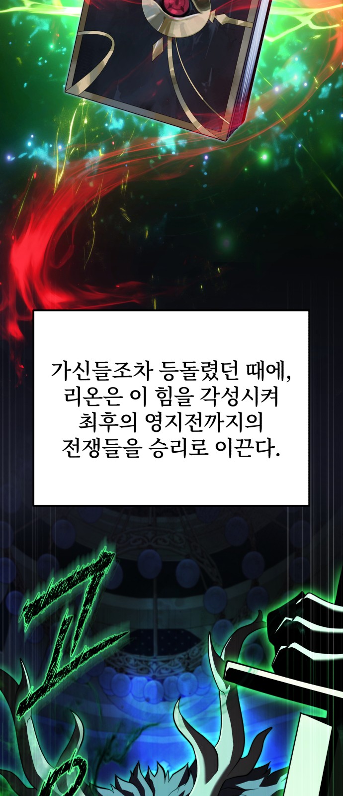 54 페이지