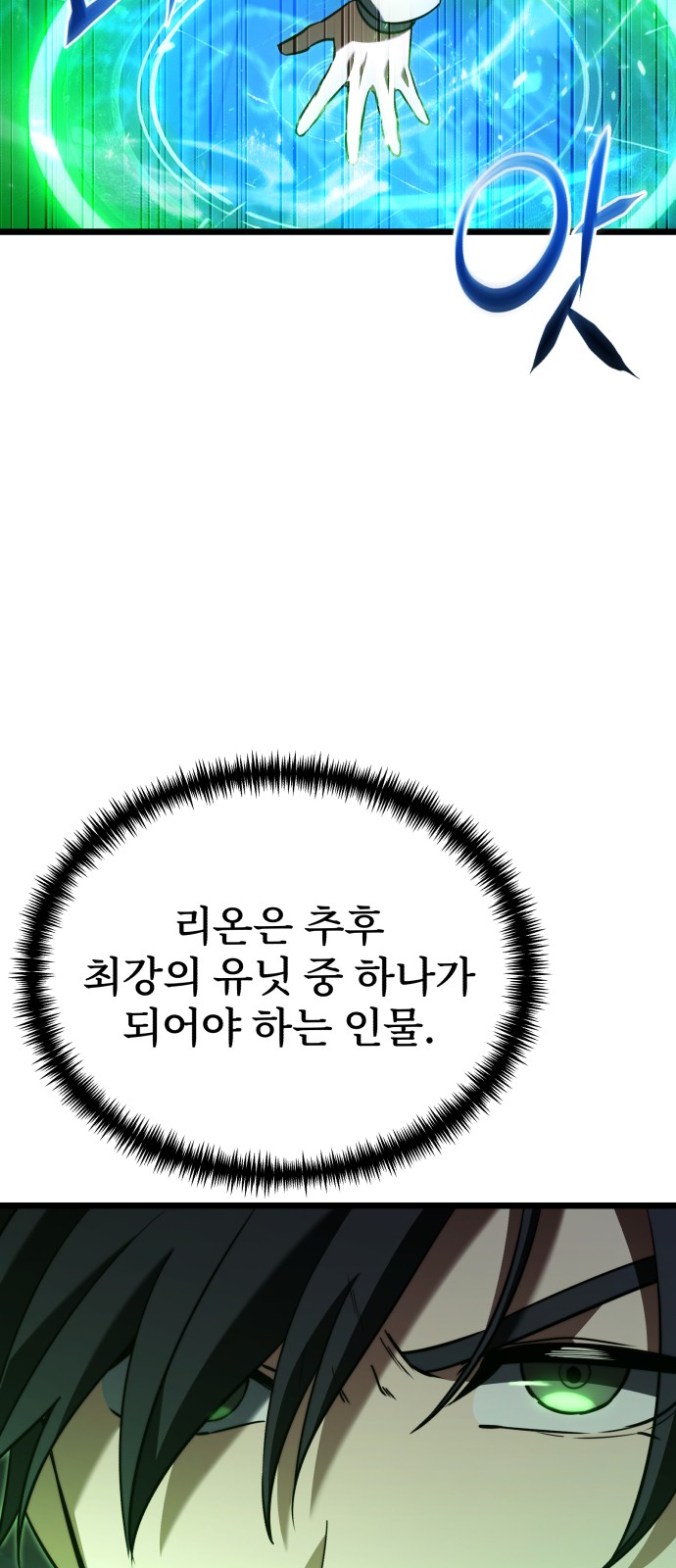 91 페이지