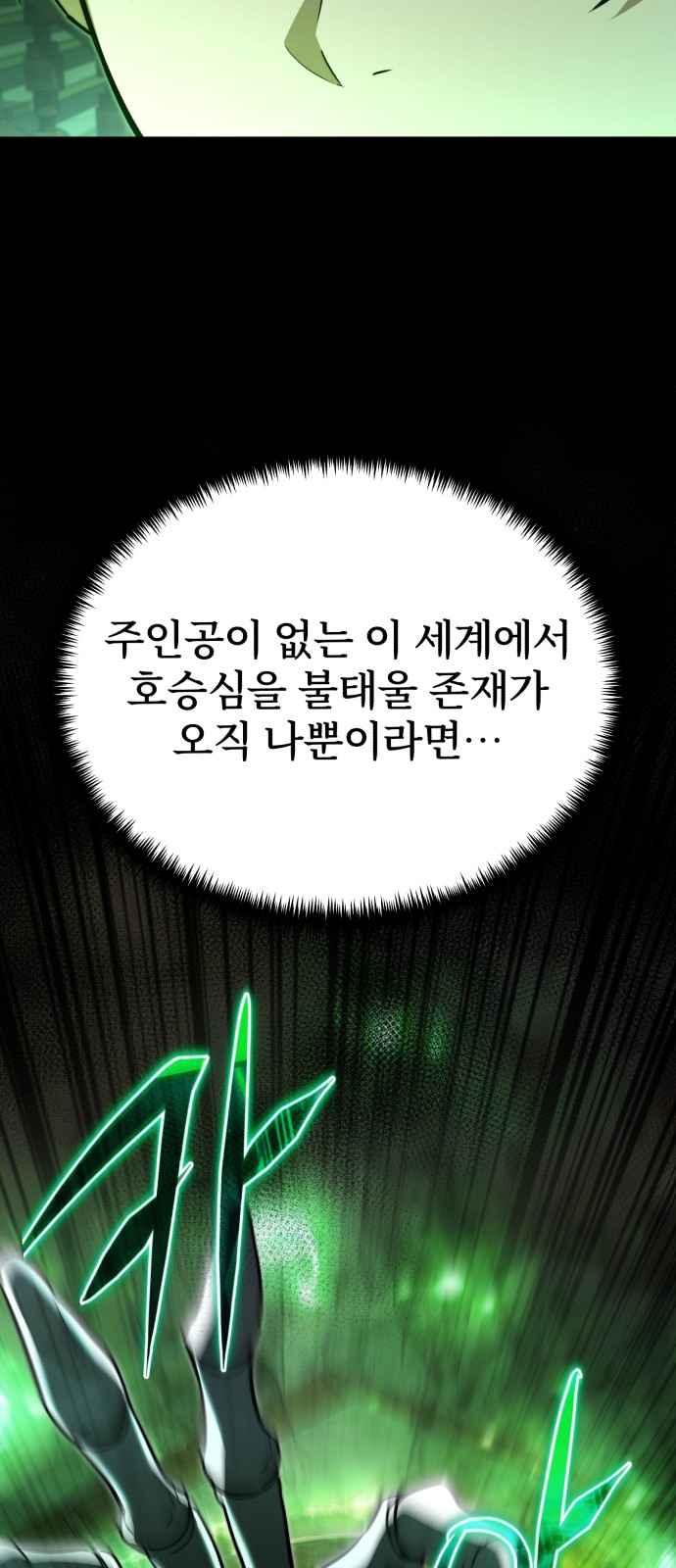 92 페이지