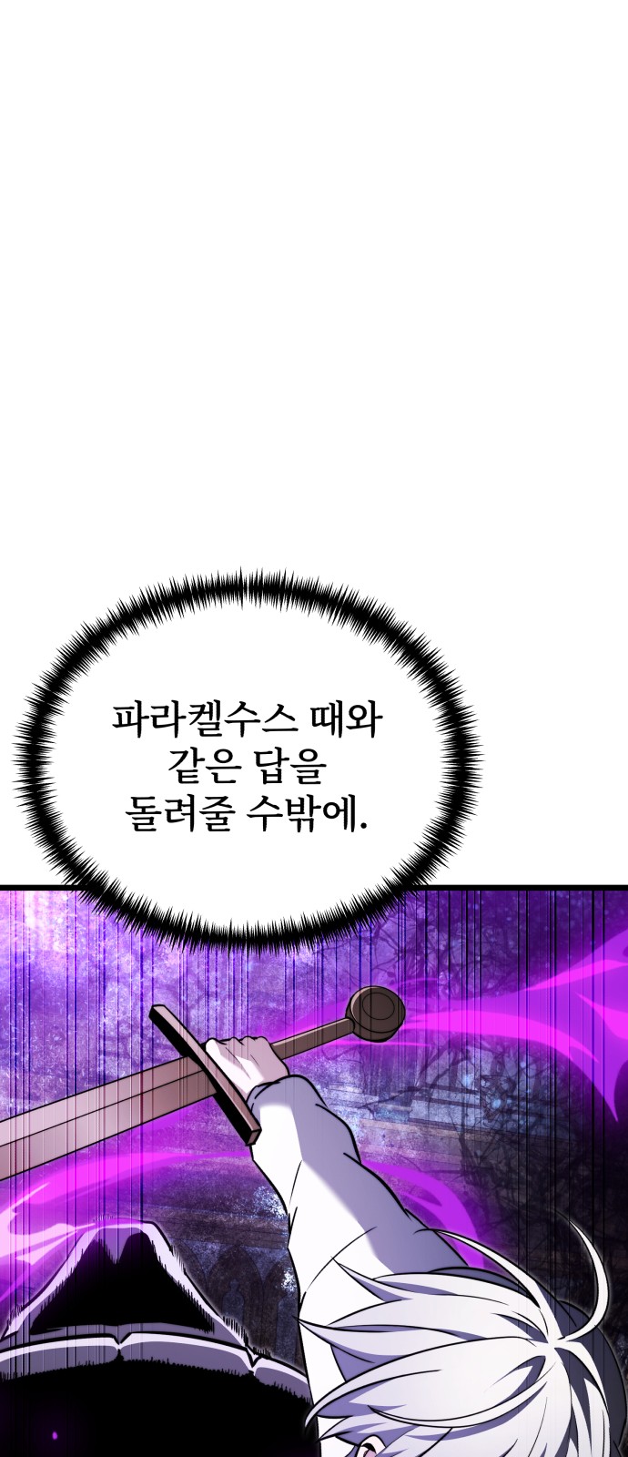 94 페이지