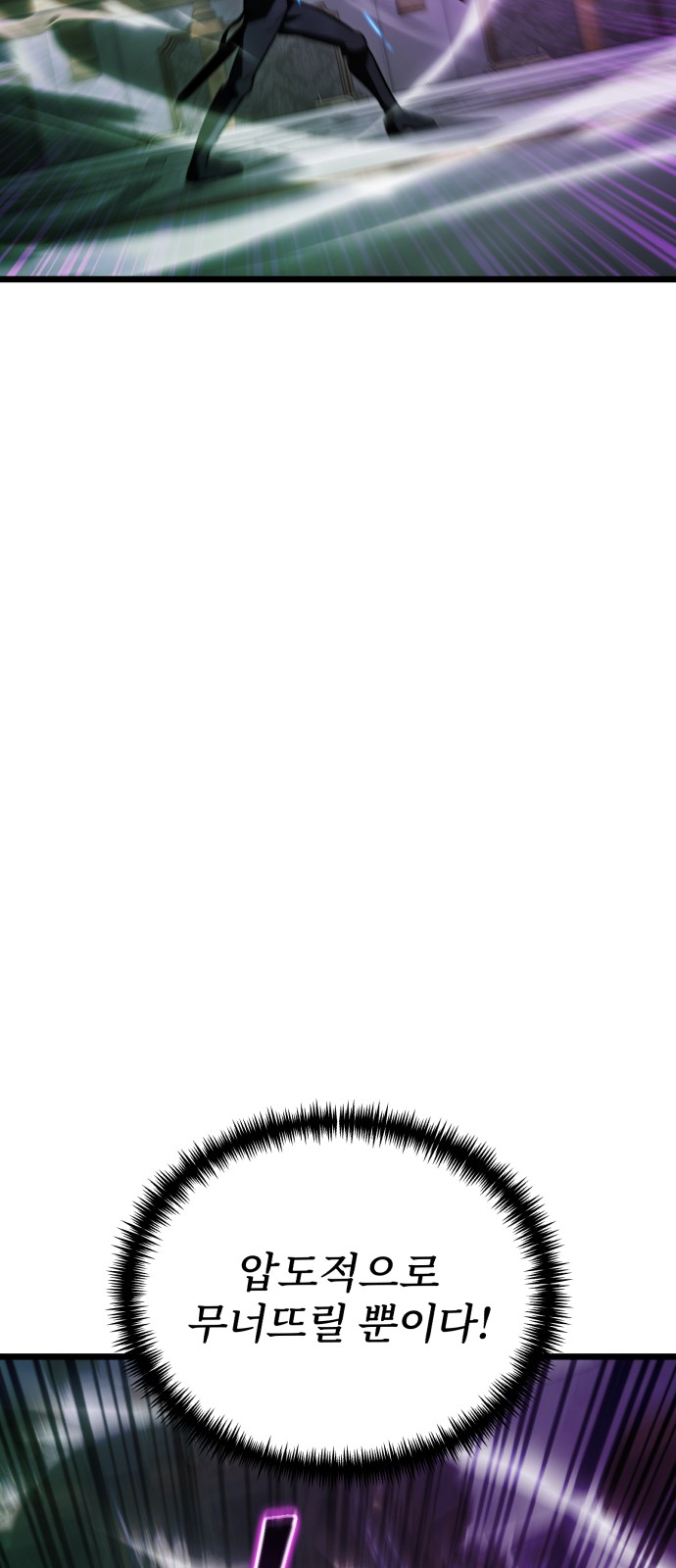 99 페이지