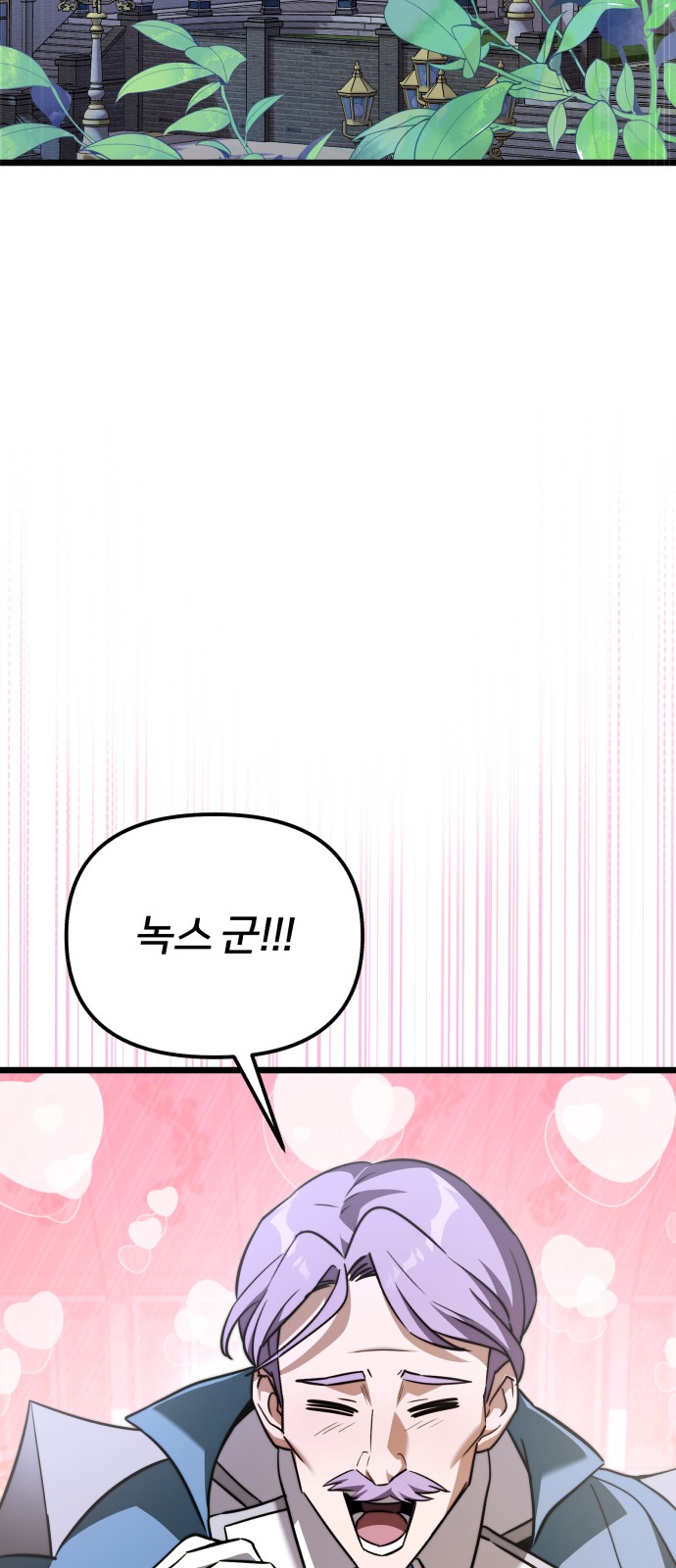 100 페이지