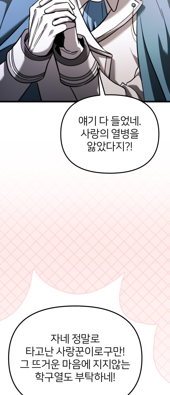 101 페이지