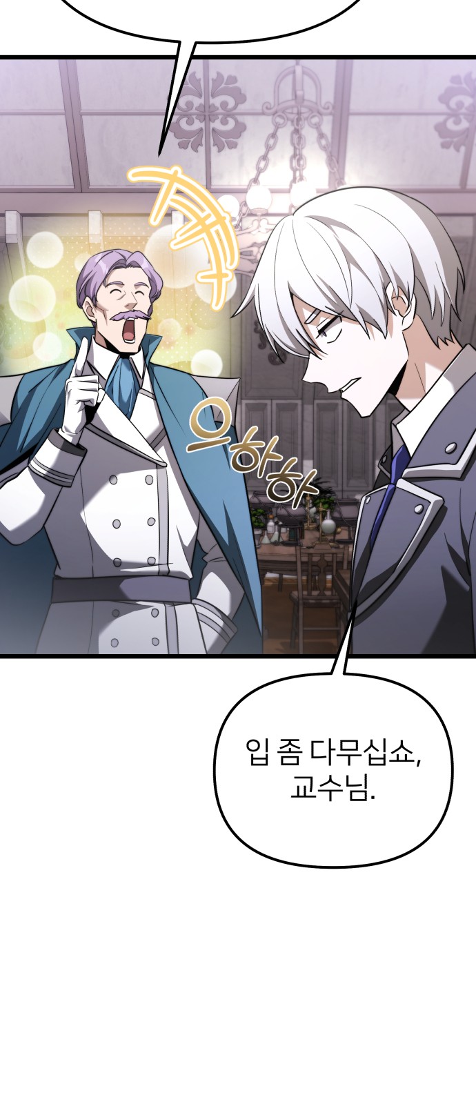 102 페이지