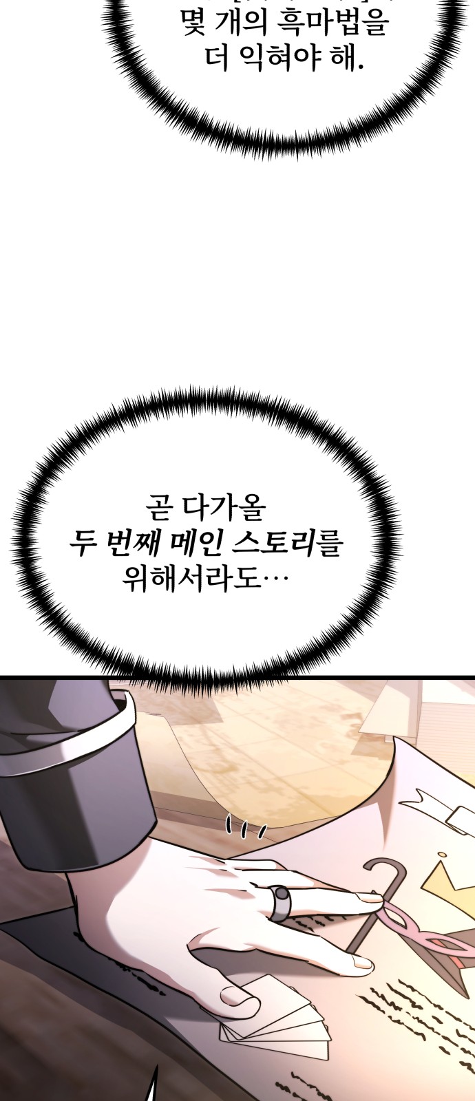 104 페이지