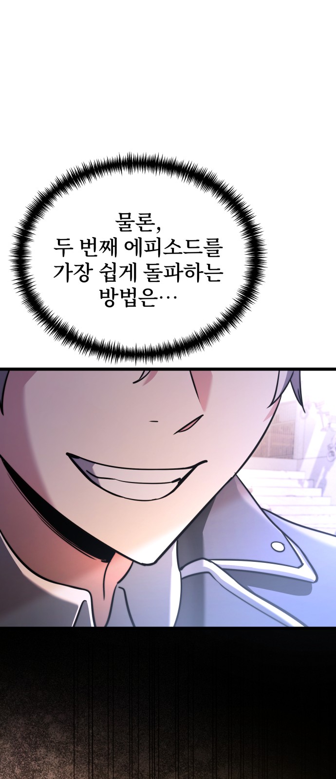 106 페이지
