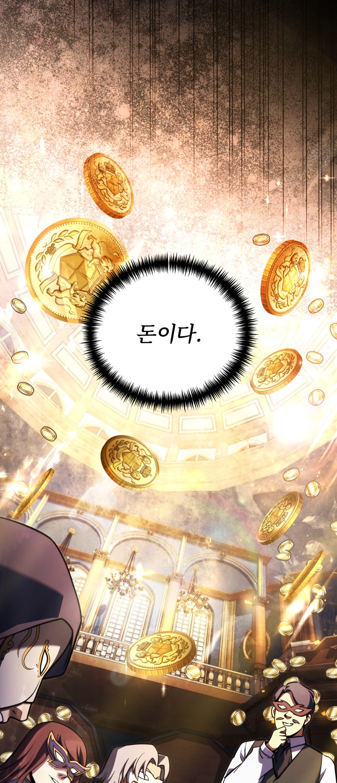 107 페이지