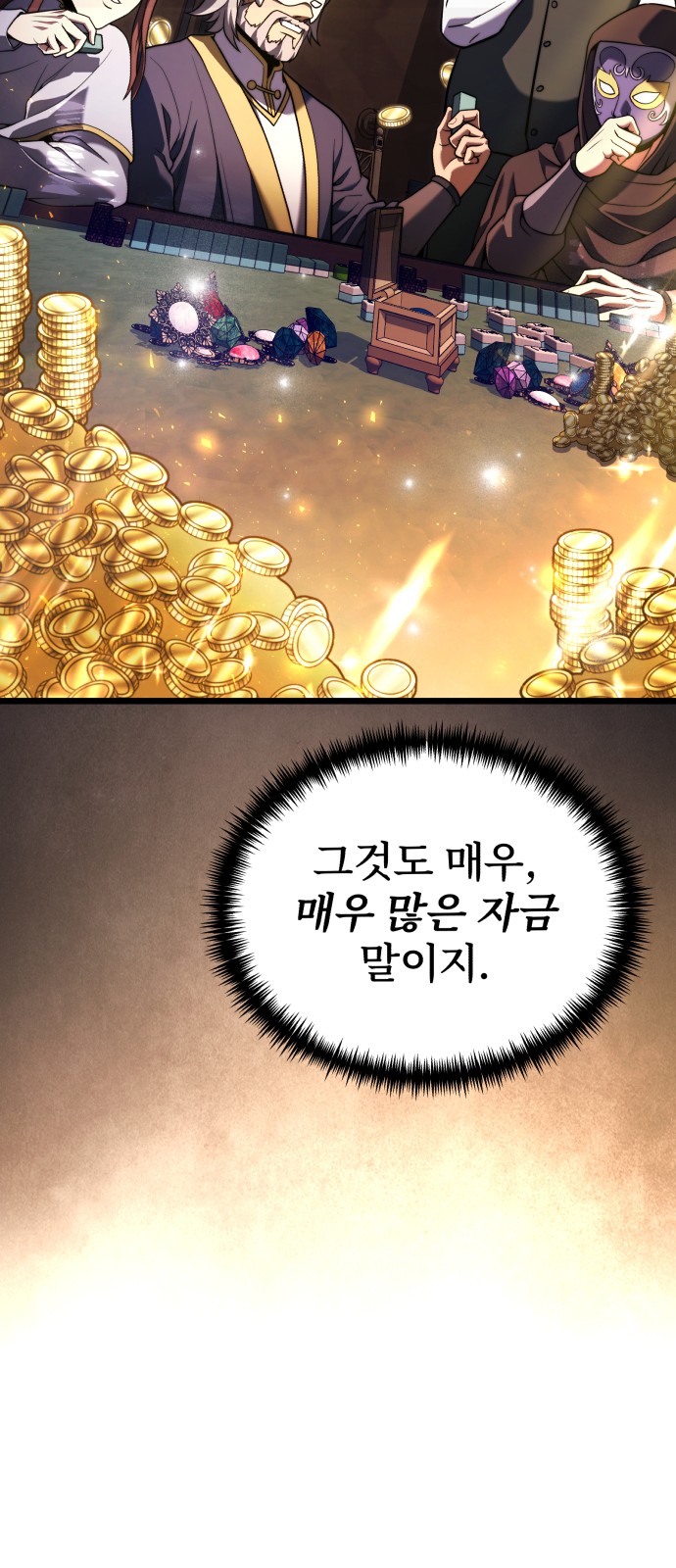 108 페이지