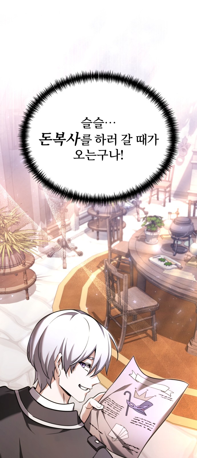 109 페이지