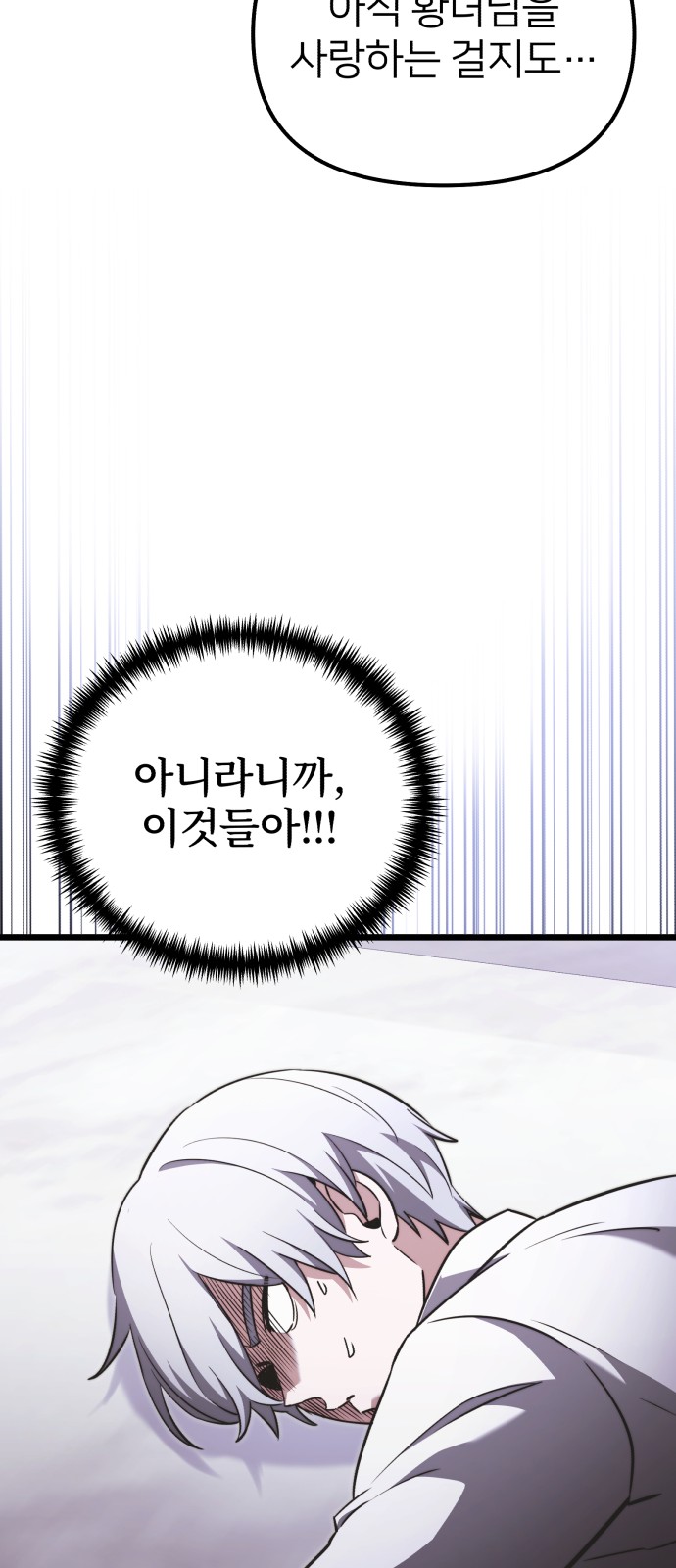 31 페이지