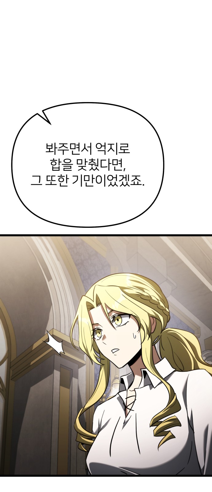 65 페이지