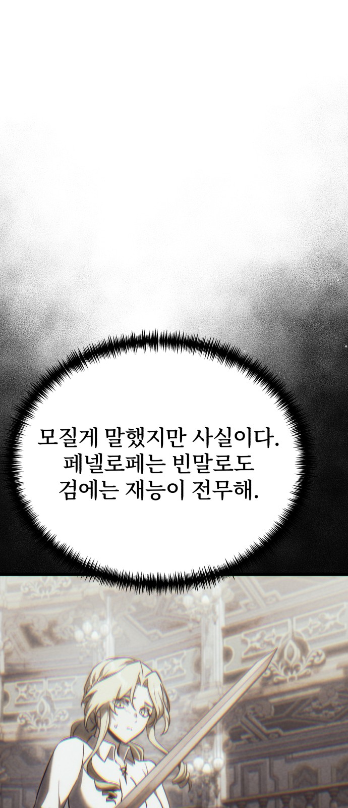 66 페이지