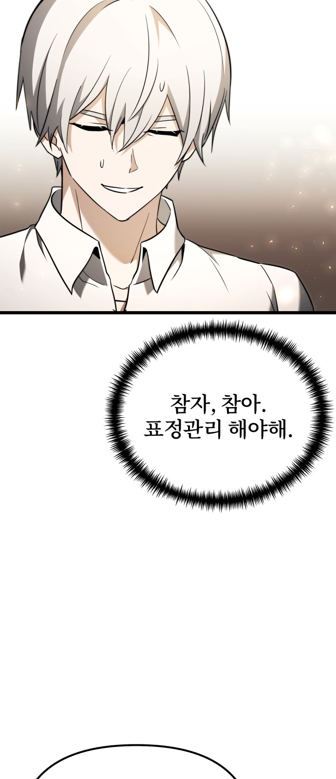 82 페이지